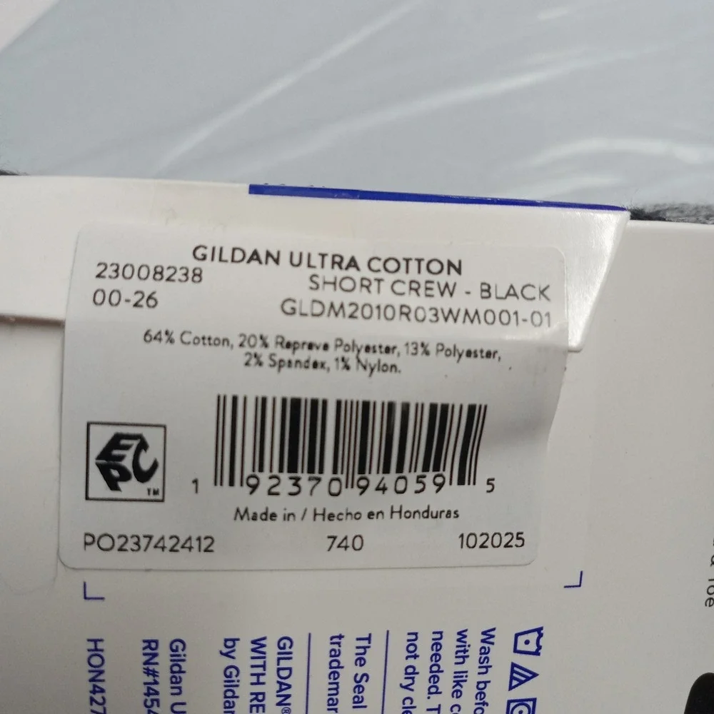 Gildan product set